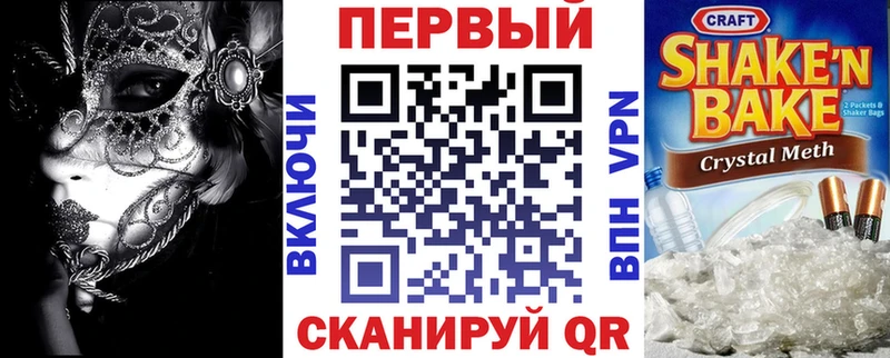 наркотики  shop Telegram  АМФ VHQ  Волосово 