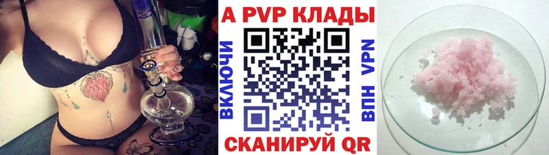 Alpha PVP мука  Волосово 