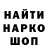 Метадон мёд ramzes455