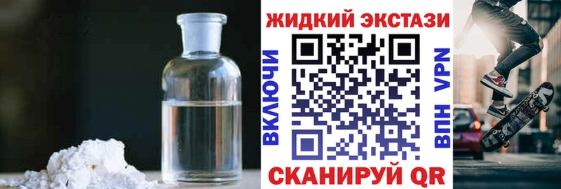 Бутират буратино Волосово
