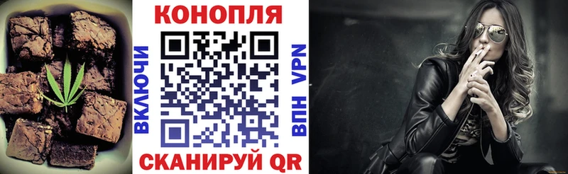 Печенье с ТГК конопля  где купить   Волосово 