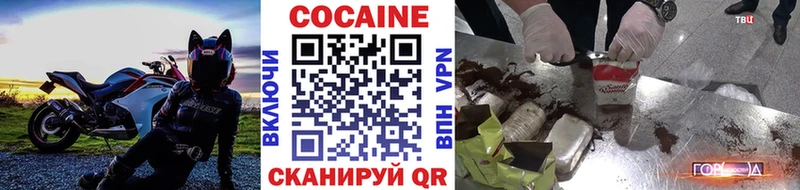 наркошоп  Волосово  Кокаин Эквадор 