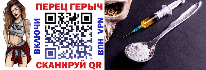 ГЕРОИН Афган  Волосово 