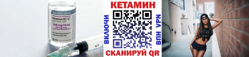 Кетамин ketamine Волосово