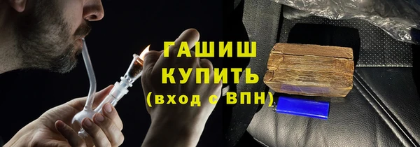 прущие грибы Белокуриха