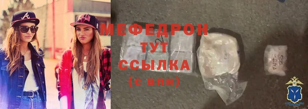 ГАЛЛЮЦИНОГЕННЫЕ ГРИБЫ Белоозёрский