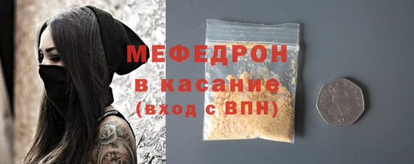 прущие грибы Белокуриха