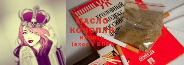 тгк Беломорск