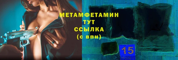 тгк Беломорск