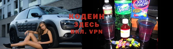 тгк Беломорск