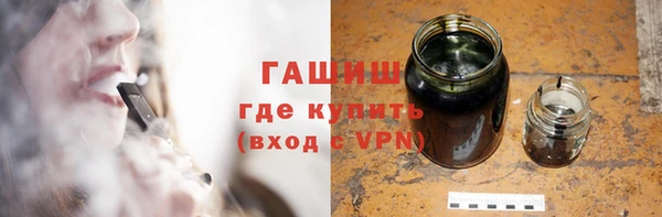 прущие грибы Белокуриха