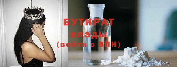 ГАЛЛЮЦИНОГЕННЫЕ ГРИБЫ Белоозёрский