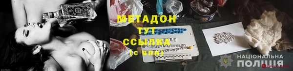 тгк Беломорск