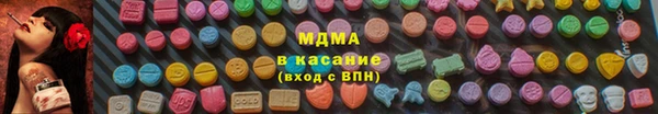 экстази Дмитриев