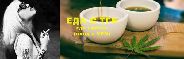 ГАЛЛЮЦИНОГЕННЫЕ ГРИБЫ Белоозёрский