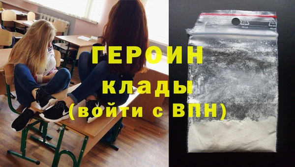 ГАЛЛЮЦИНОГЕННЫЕ ГРИБЫ Дмитровск