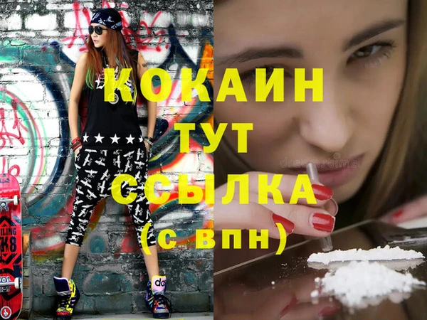 ГАЛЛЮЦИНОГЕННЫЕ ГРИБЫ Белоозёрский