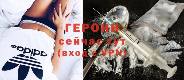 ГАЛЛЮЦИНОГЕННЫЕ ГРИБЫ Белоозёрский