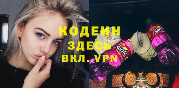прущие грибы Белокуриха