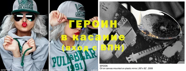 экстази Дмитриев