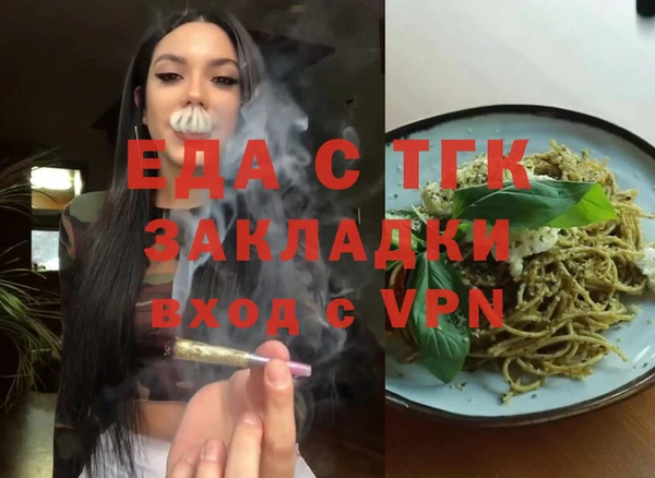 гашишное масло Волосово