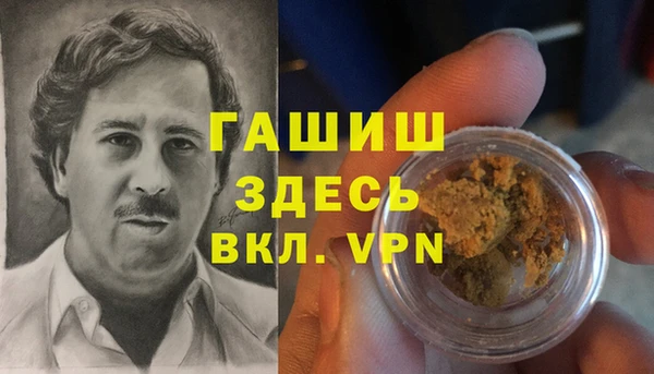 тгк Беломорск