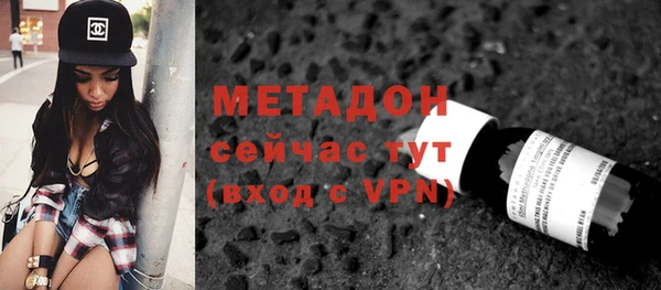 тгк Беломорск