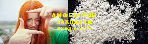 ГАЛЛЮЦИНОГЕННЫЕ ГРИБЫ Белоозёрский