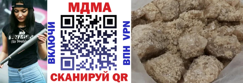 МДМА crystal  наркотики  Волосово 
