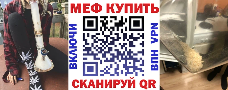 гидра ССЫЛКА  Волосово  МЕФ мука  магазин  наркотиков 
