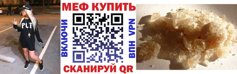 Меф мяу мяу  Волосово