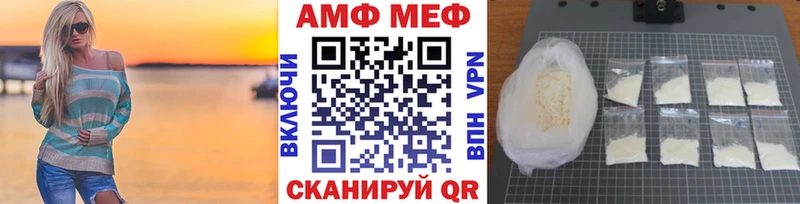 Метамфетамин Methamphetamine  Волосово 