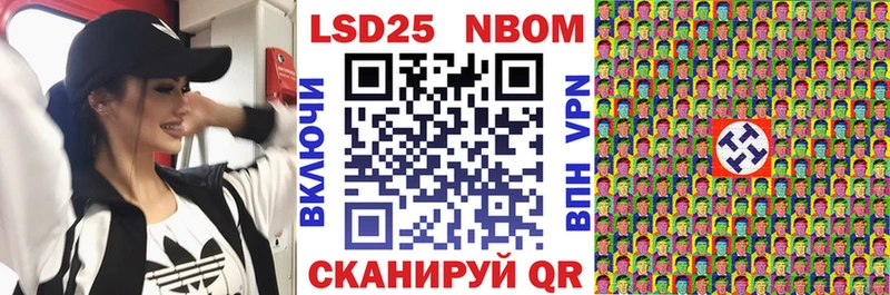 KRAKEN зеркало  где купить наркоту  Волосово  Марки 25I-NBOMe 1,8мг 