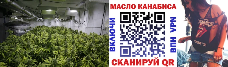 ТГК жижа ОМГ ОМГ зеркало Волосово